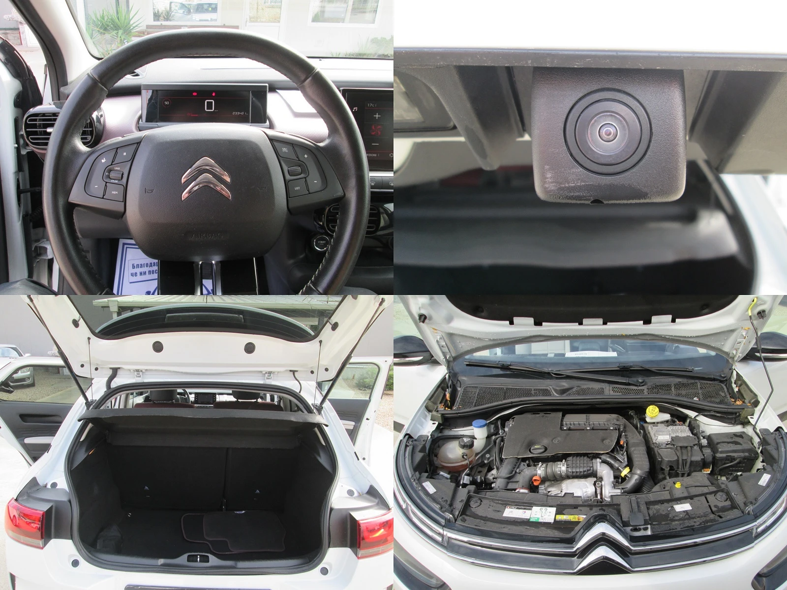 Citroen C4 Cactus 1.6BlueHDI-КАМЕРА- -СЕРВИЗНА ИСТИРИЯ!!!! | Mobile.bg — изображение 17