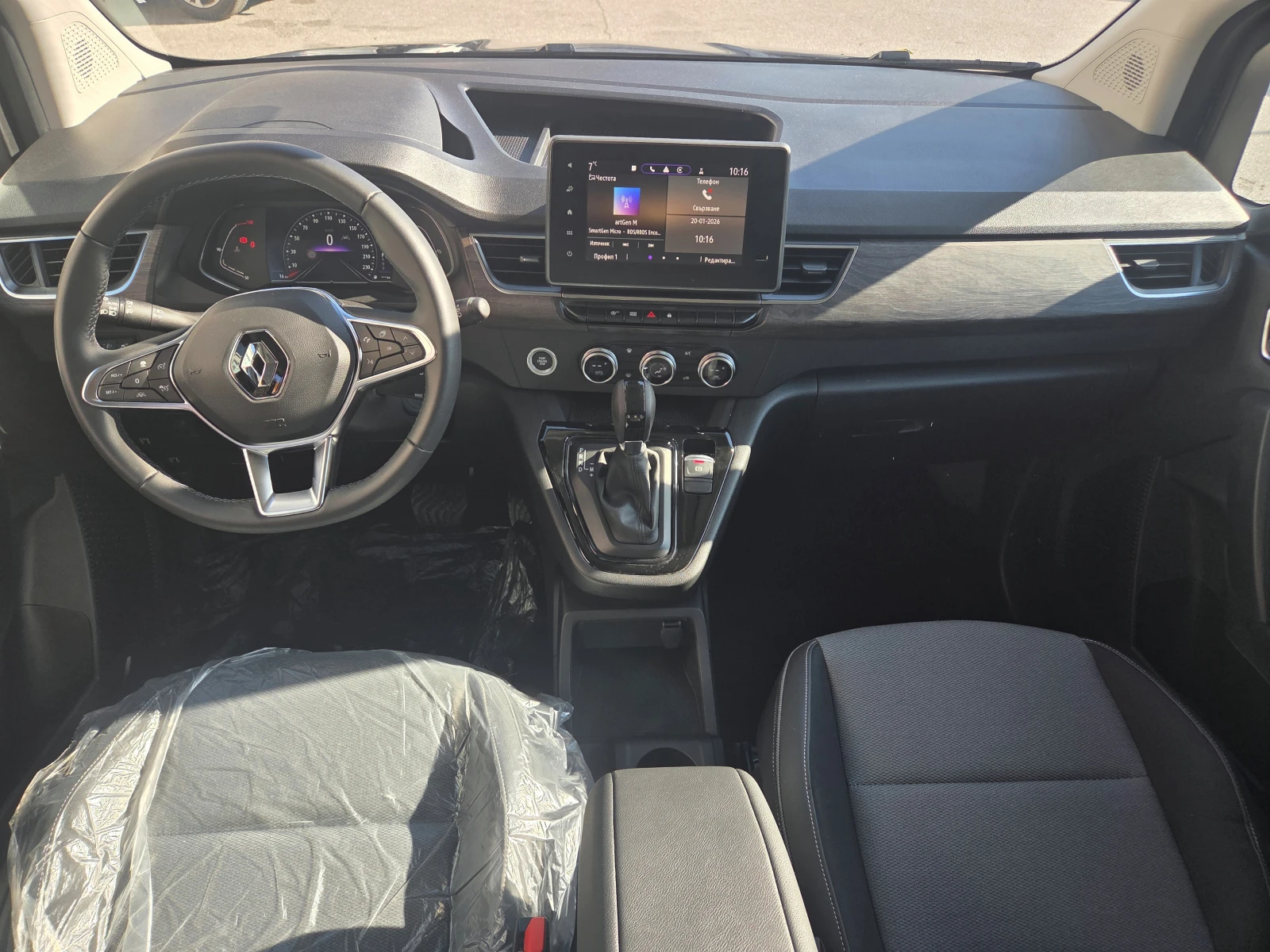 Renault Kangoo 1.3Tce (130 Hp) AT7/LONG/N1/HOB!!!��������!!! | Mobile.bg � ����������� 11