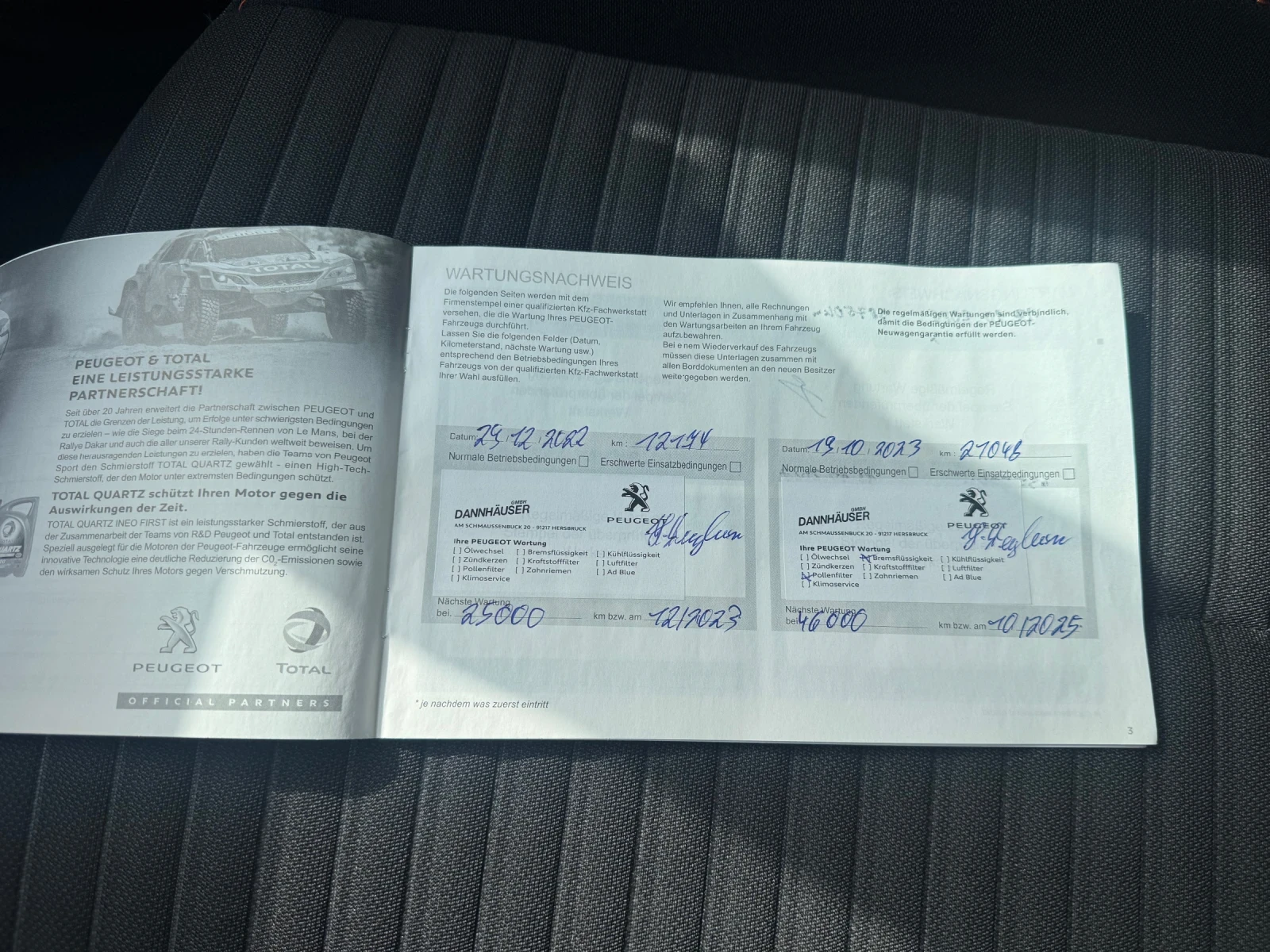 Peugeot 208 Allure pack Очакван внос Germany, снимка 14 - Автомобили и джипове - 53750333