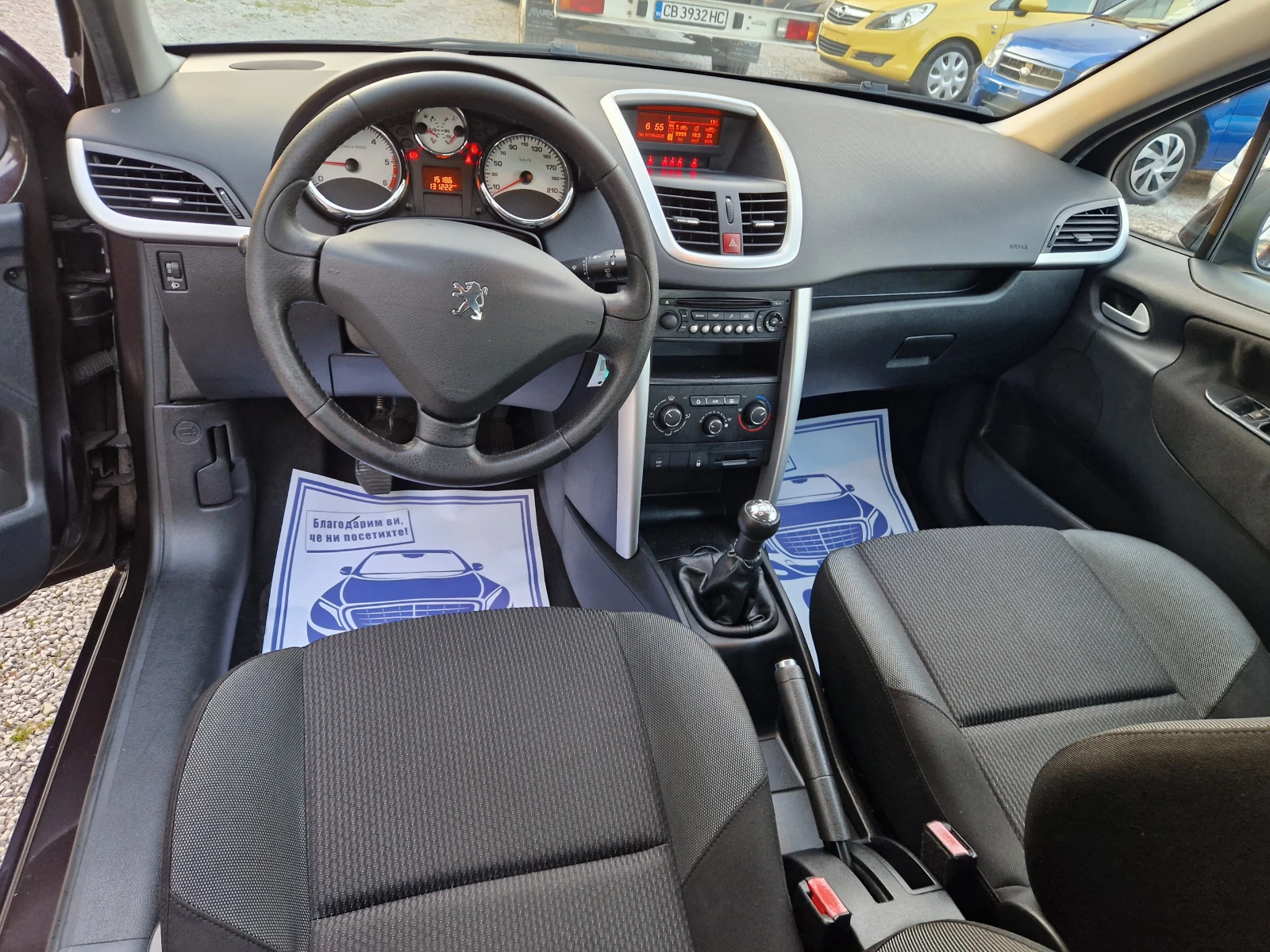 Peugeot 207 1.4HDI/130 хил!!!, снимка 10 - Автомобили и джипове - 54456510