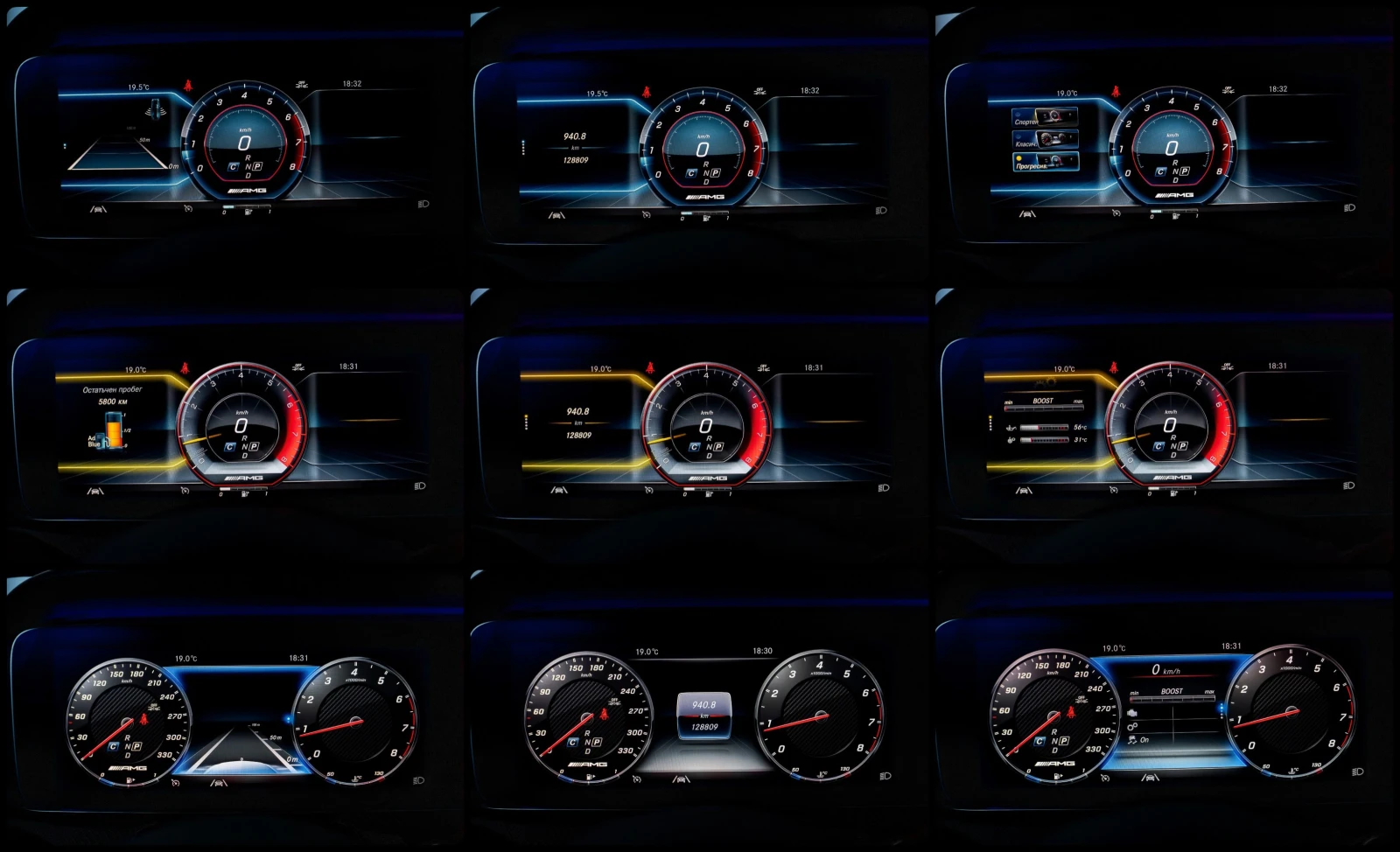 Mercedes-Benz E 220 d* AMG PERFORMANCE* BLACK SERIES* 3xTV* PANORAMA | Mobile.bg � ����������� 15