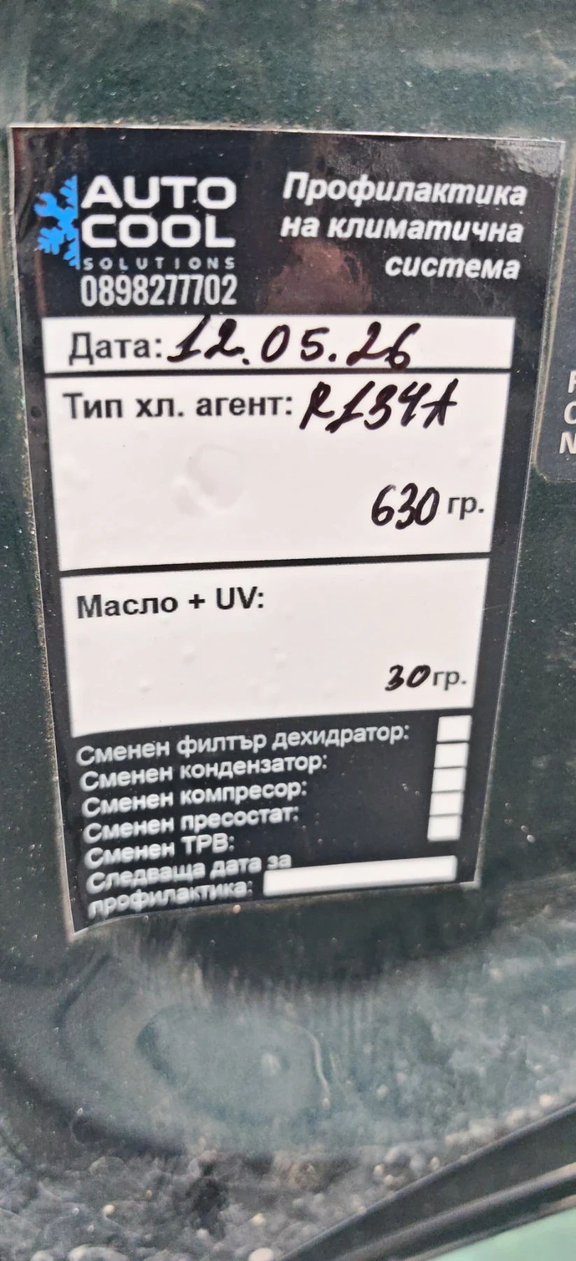 Seat Ibiza Хечбек, снимка 16 - Автомобили и джипове - 54675914