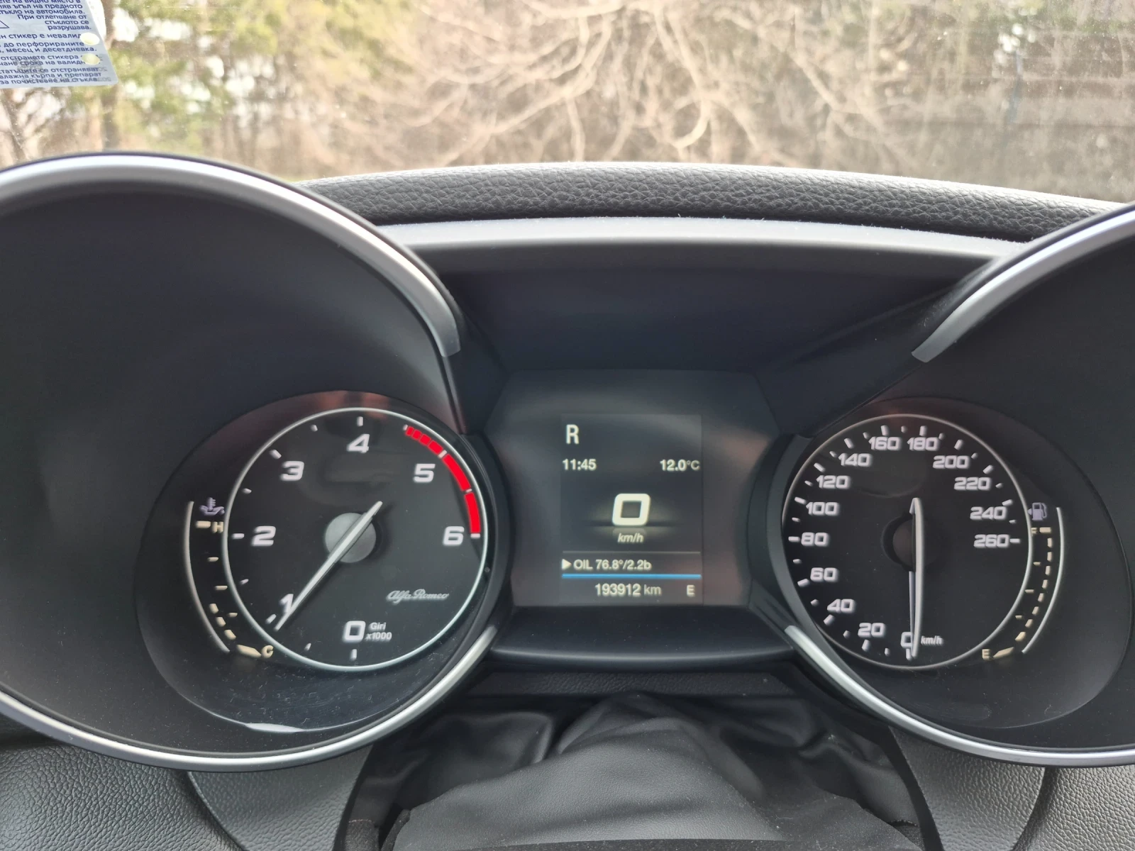 Alfa Romeo Giulia 2.2 180ks, снимка 11 - Автомобили и джипове - 54725311