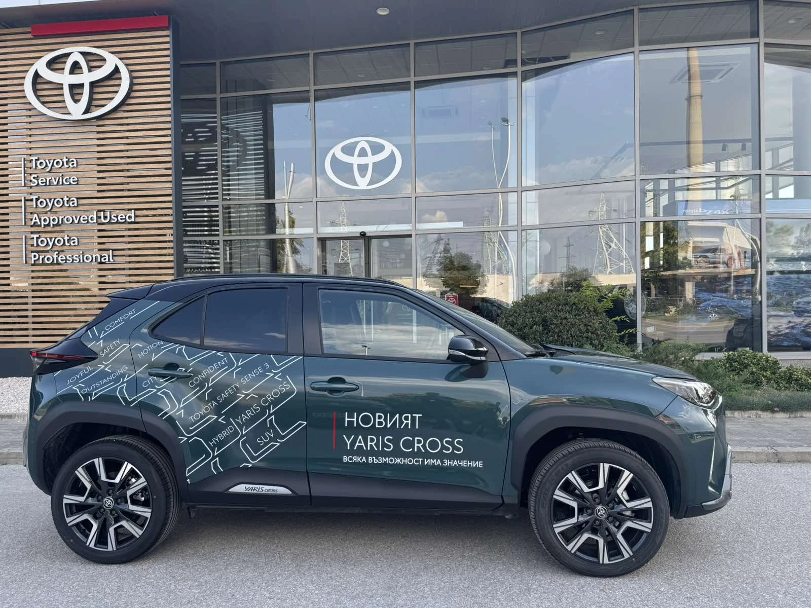 Toyota Yaris Cross Elegance, снимка 4 - Автомобили и джипове - 55629410