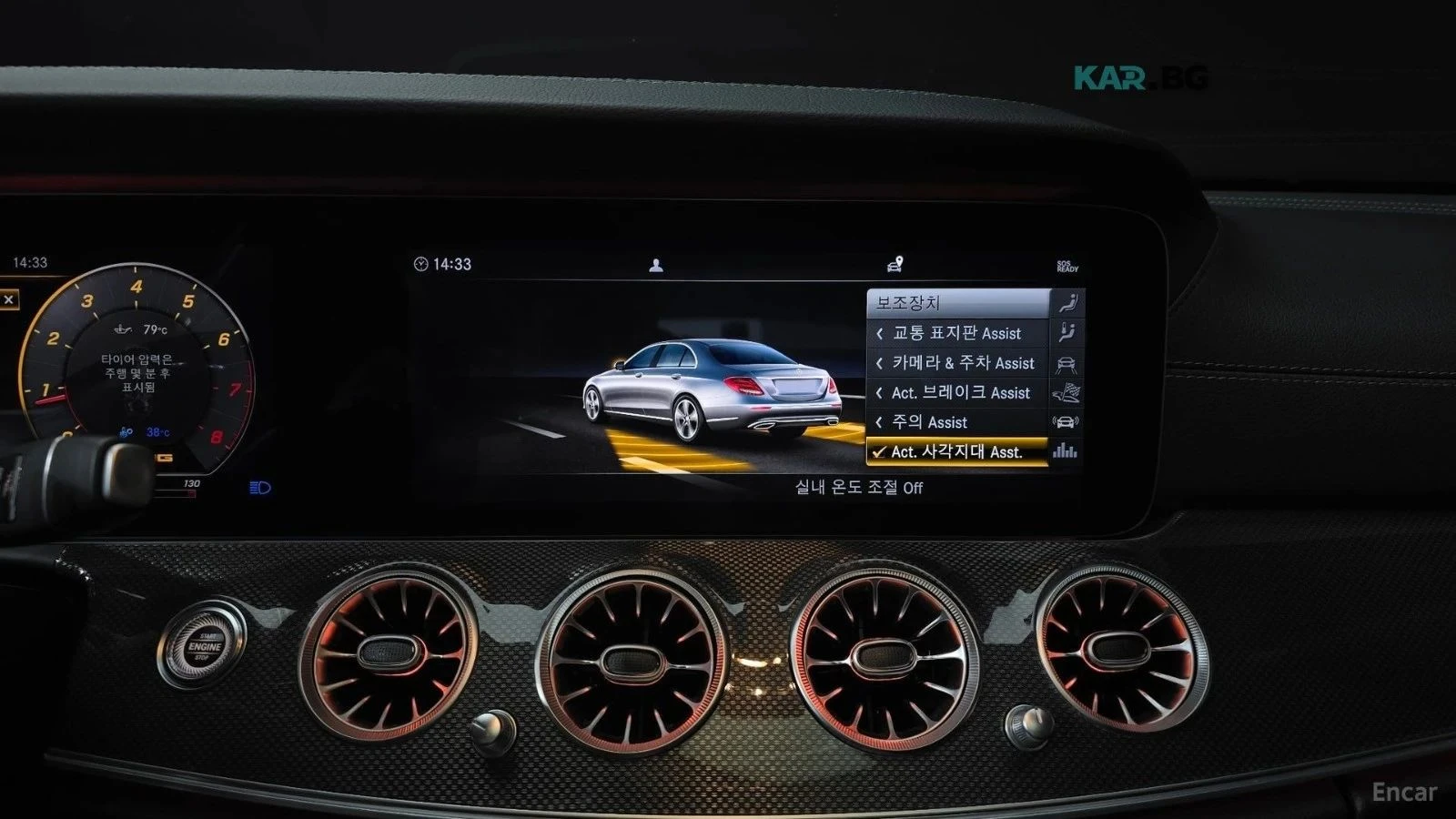 Mercedes-Benz E 53 AMG, снимка 14 - Автомобили и джипове - 56687776