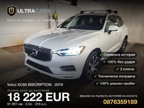 ������ Volvo XC60