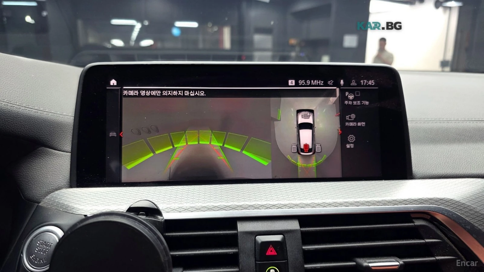 BMW X4 M40i* XDRIVE* DISTRONIC* 360* КАМЕРА* ОБДУХВАНЕ* , снимка 11 - Автомобили и джипове - 55707276