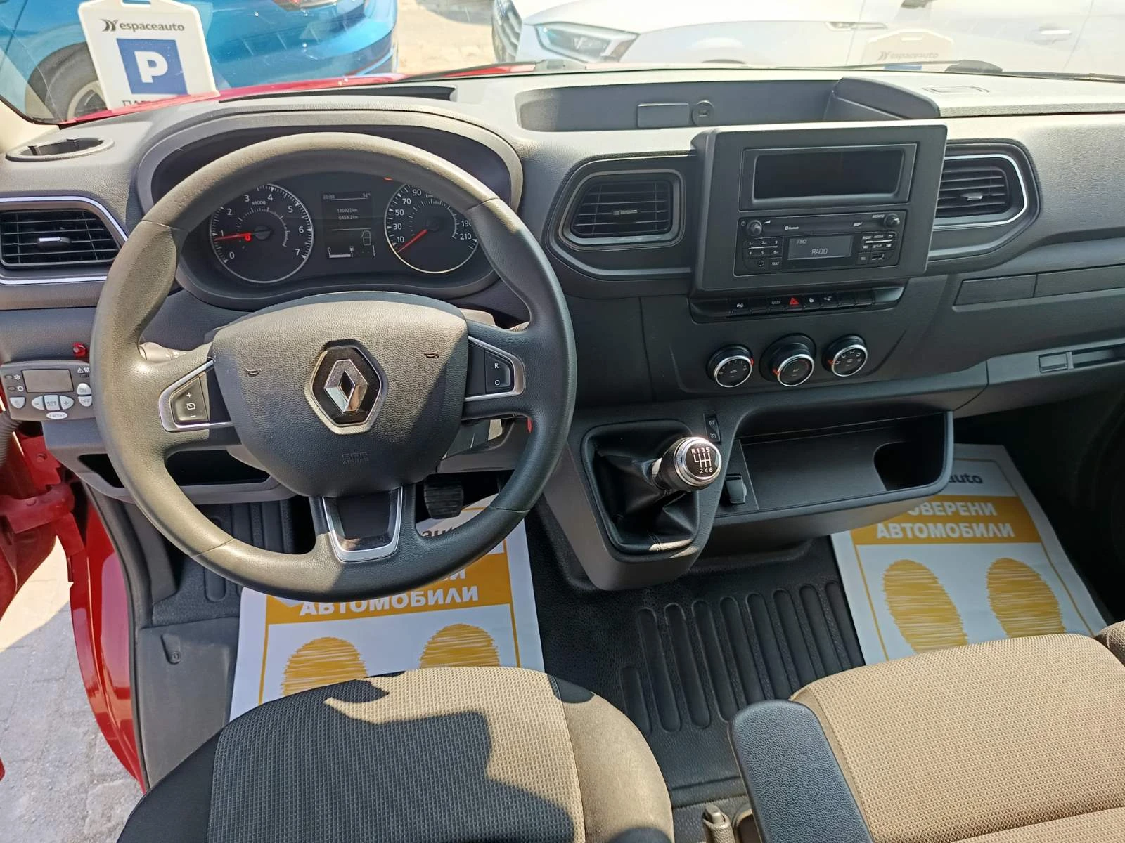 Renault Master 2.3dCi/136к.с./L2H2/ХЛАДИЛЕН, снимка 9 - Бусове и автобуси - 55786224