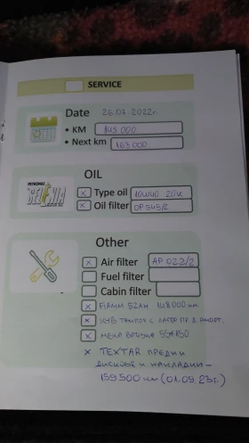 Fiat Qubo 1.4 Natural Power | Mobile.bg    16