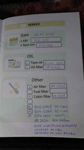 Fiat Qubo 1.4 Natural Power | Mobile.bg    15