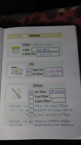 Fiat Qubo 1.4 Natural Power | Mobile.bg    17