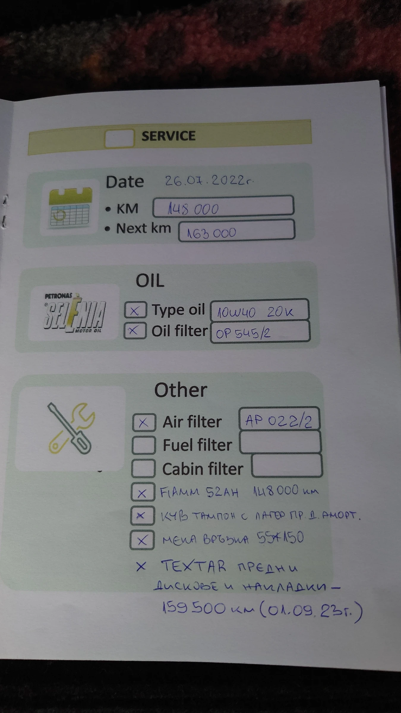 Fiat Qubo 1.4 Natural Power | Mobile.bg   16