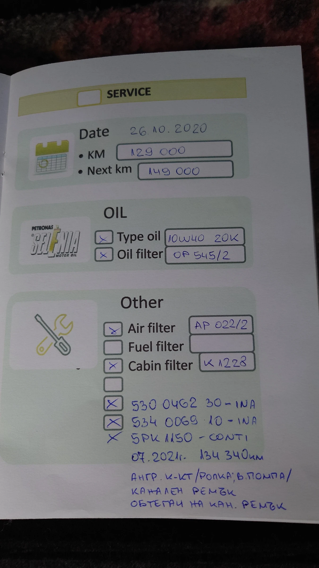 Fiat Qubo 1.4 Natural Power | Mobile.bg   15