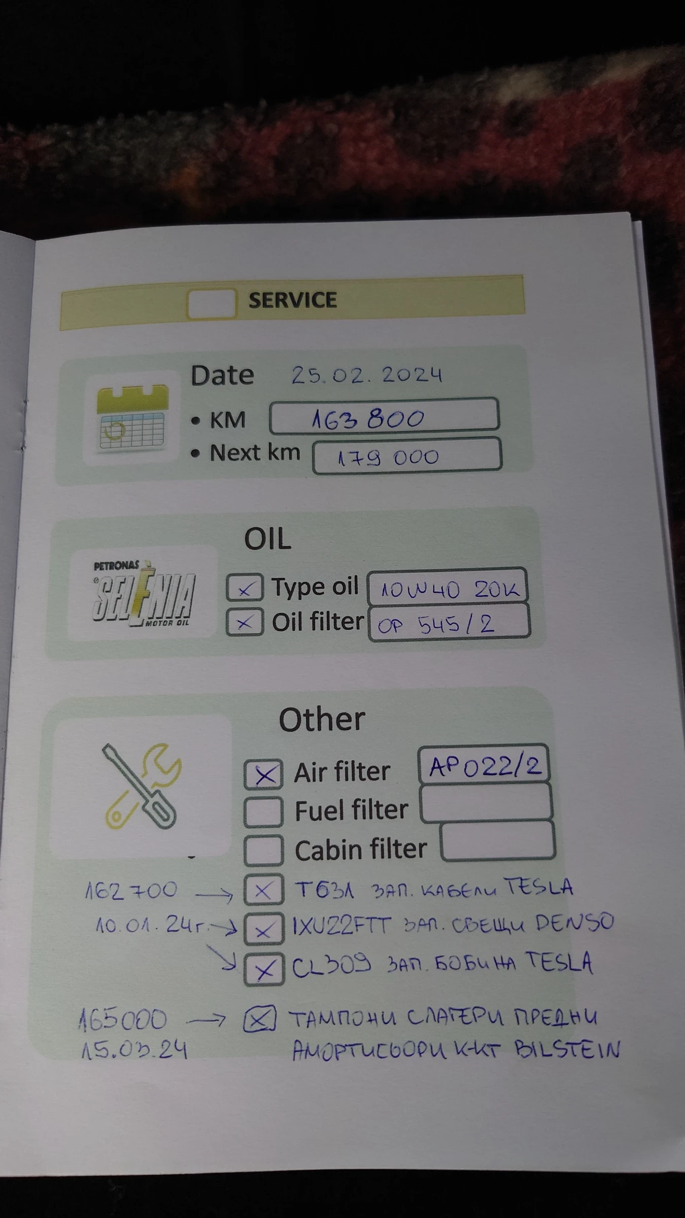 Fiat Qubo 1.4 Natural Power | Mobile.bg   17
