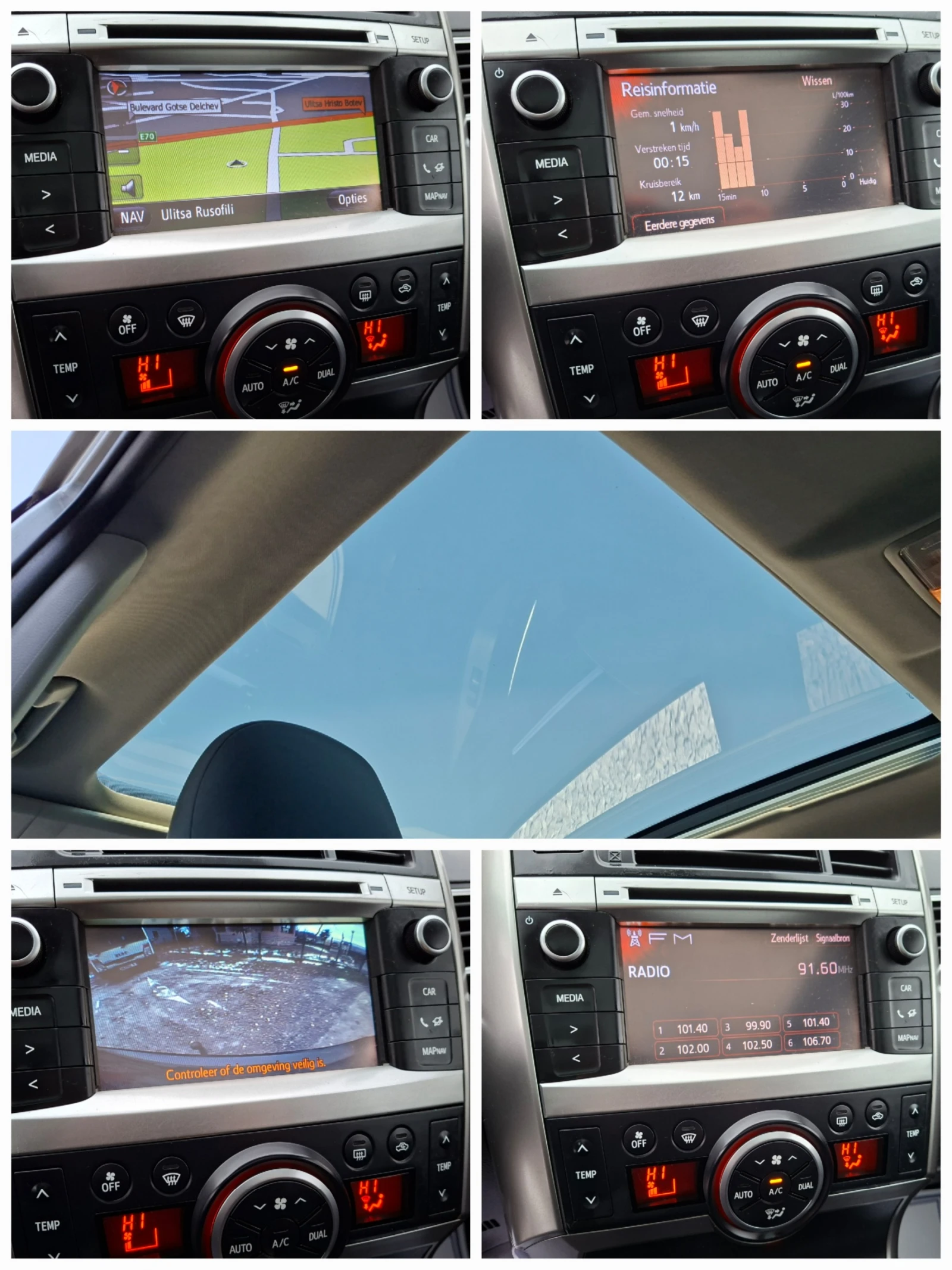 Toyota Verso 2.0D4d 6��. 2��. 6+ 1�. ���������* ��������  | Mobile.bg � ����������� 11