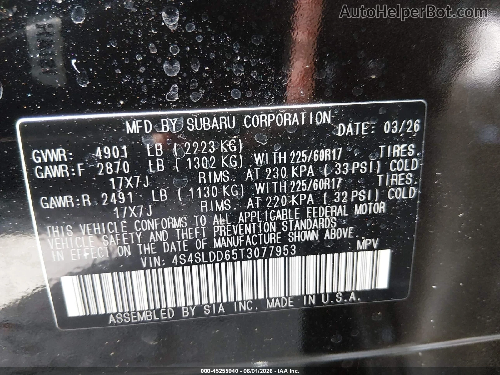Subaru Forester Premium* Чисто нова* Цена до БГ, снимка 11 - Автомобили и джипове - 55303747