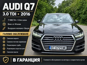 Audi Q7 3.0TDI S-line Virtual Въздух 7 места, снимка 1