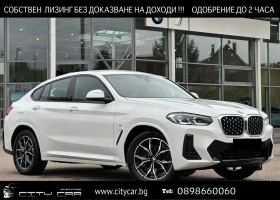BMW X4 20d/xDrive/M-SPORT/LASER/HEAD UP/