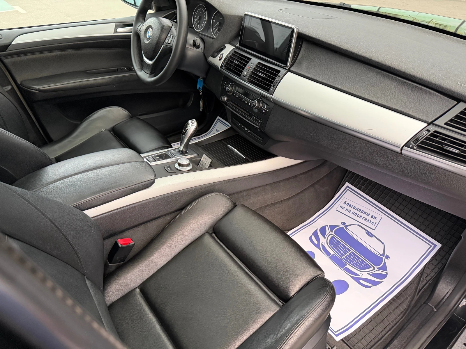 BMW X5 3.0DxDrive. , снимка 13 - Автомобили и джипове - 55397878