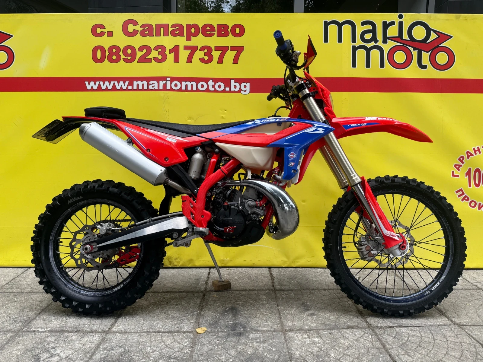Beta Rr 200