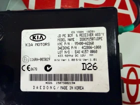 95400-A2260 BCM  Модул KIA CEED 2016 4C2886-1000, снимка 2