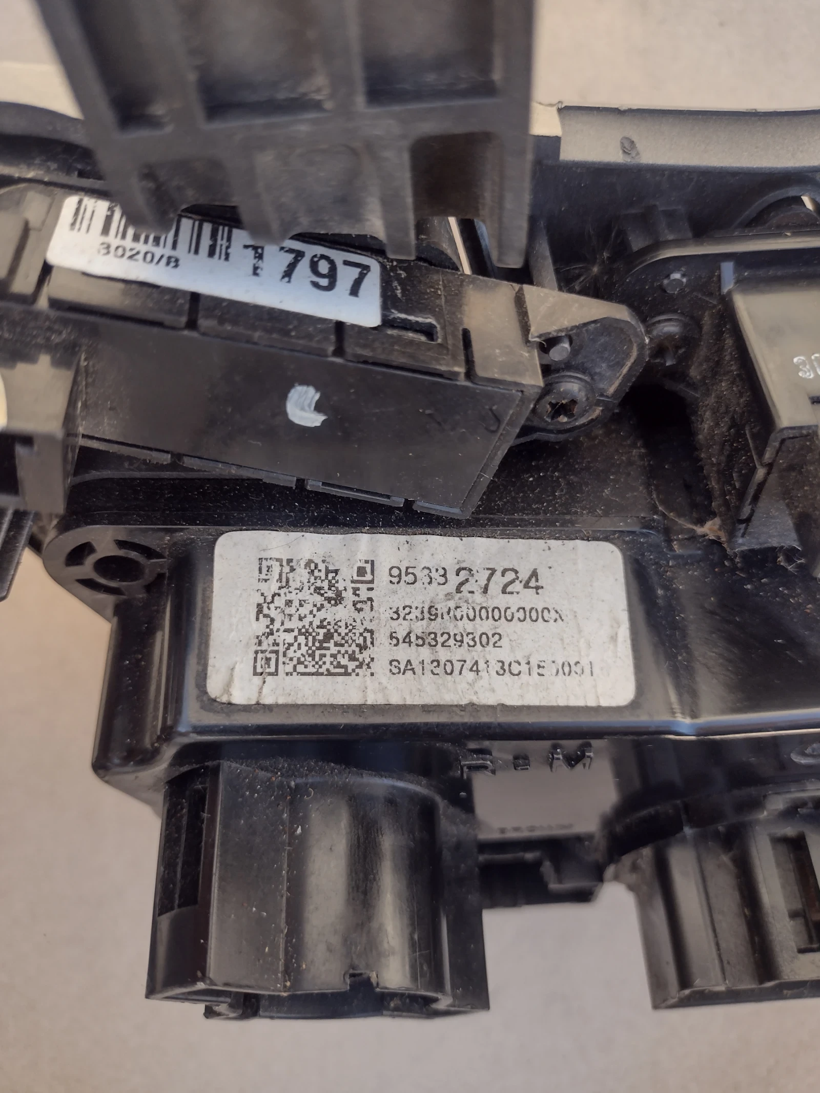 95332724      Chevrolet Trax   545329302 | Mobile.bg   3