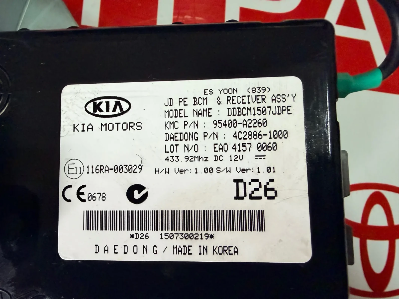 95400-A2260 BCM  ����� KIA CEED 2016 4C2886-1000 | Mobile.bg � ����������� 2