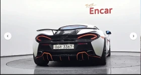 McLaren 570S Coupe, снимка 2