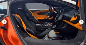 McLaren 570S Coupe, снимка 7