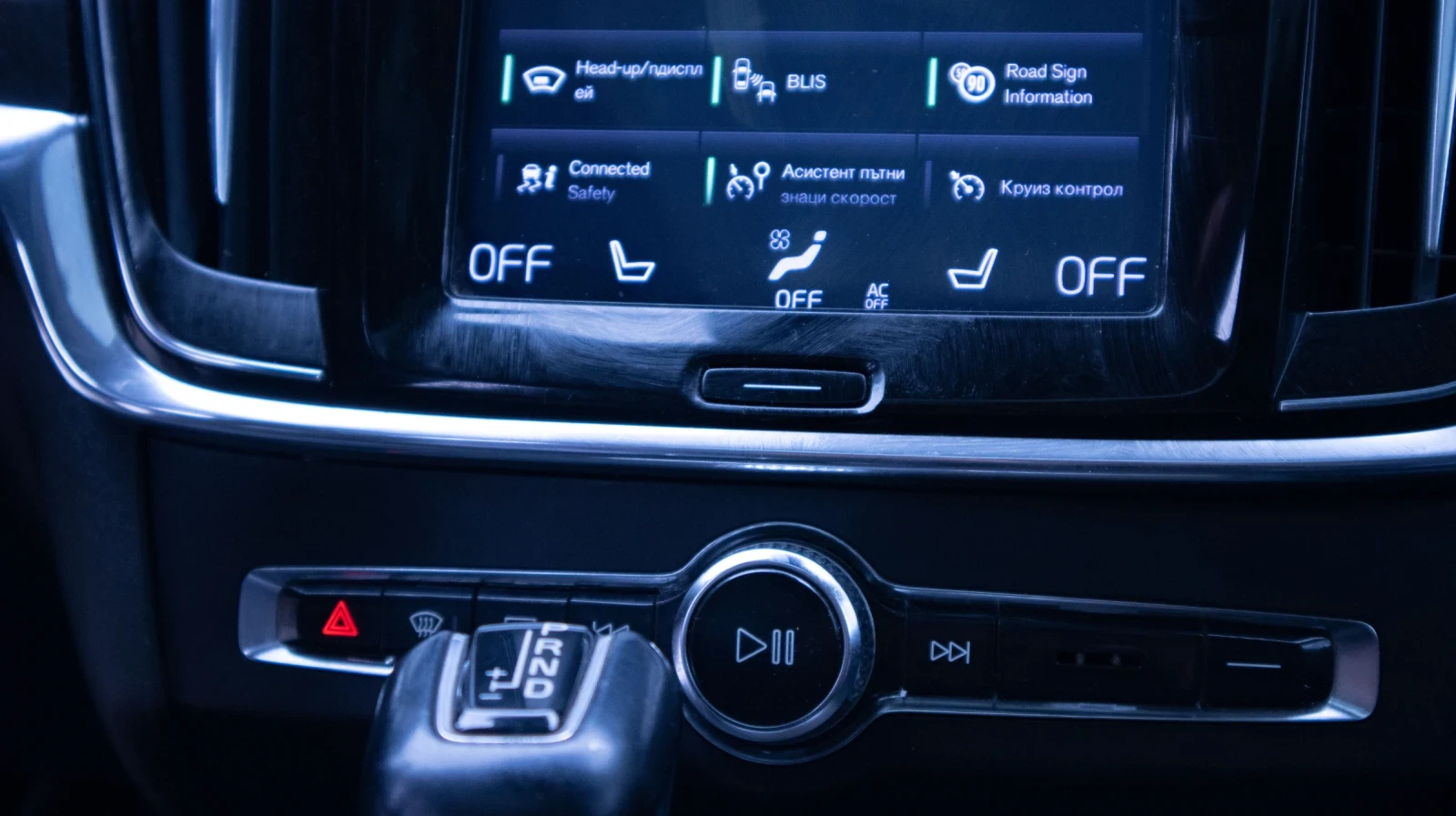 Volvo V90 Cross Country Volvo V90 Cross Country D5 AWD - изображение 7