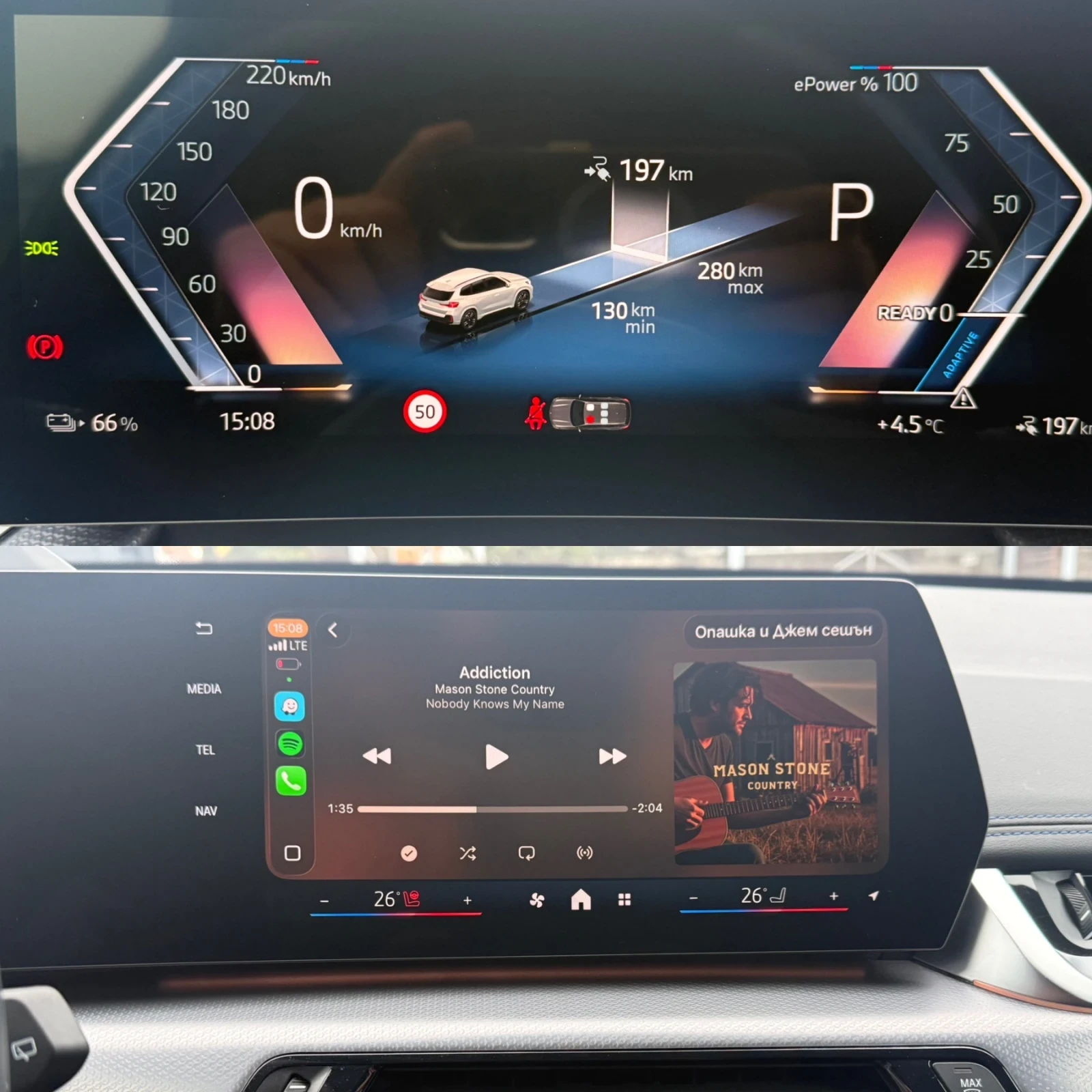 BMW iX1 iX1 xDrive30= M-Sport= ��������= 11000��= ������. | Mobile.bg � ����������� 13