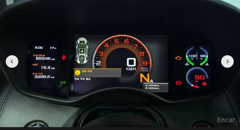 McLaren 570S Coupe, снимка 5 - Автомобили и джипове - 54238066