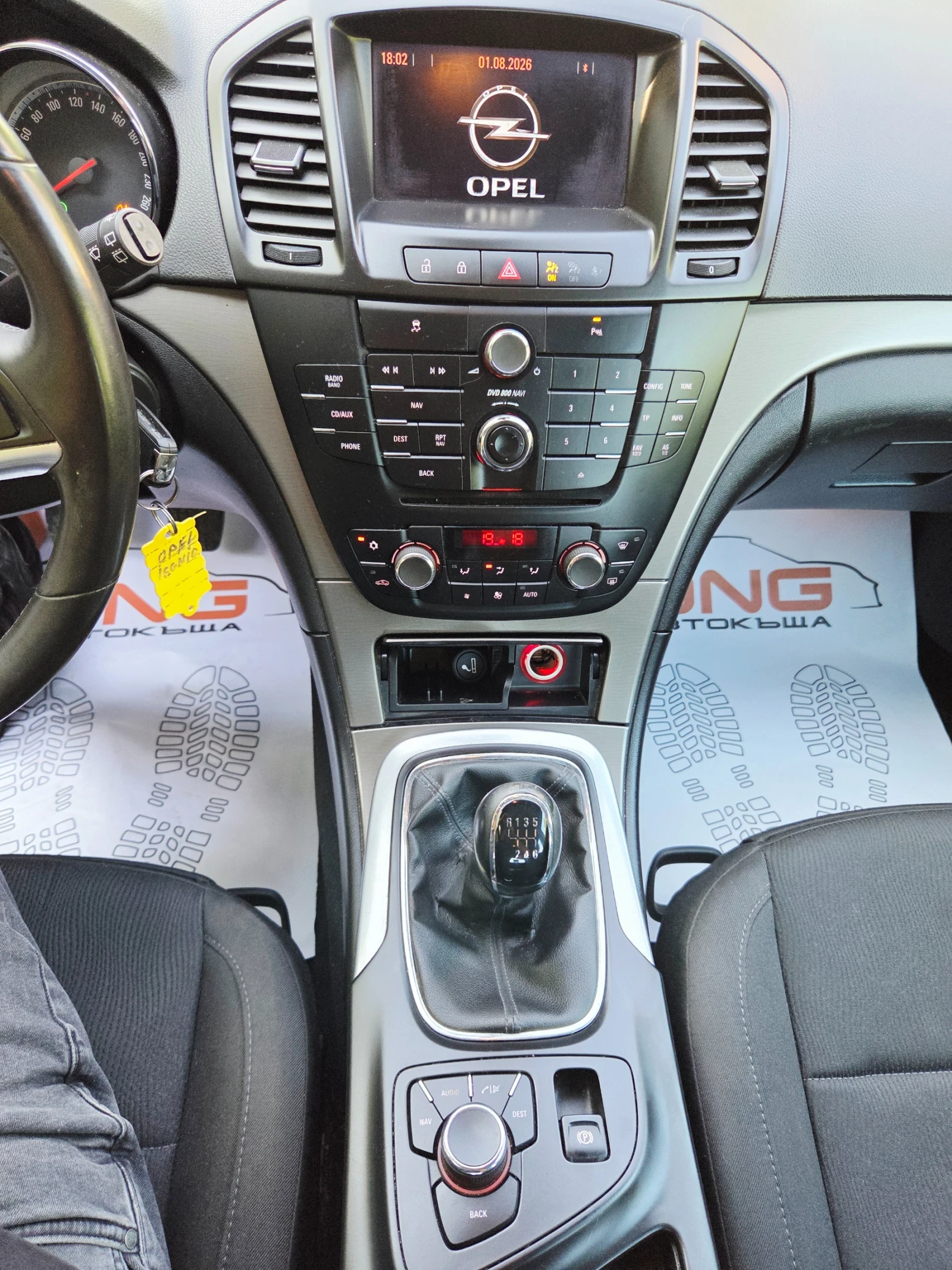 Opel Insignia 1, 800 EURO5, снимка 14 - Автомобили и джипове - 55502539