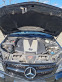 Обява за продажба на Mercedes-Benz C 300 4MATIC  ~25 000 лв. - изображение 7