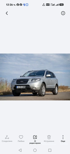 Hyundai Santa fe, снимка 1