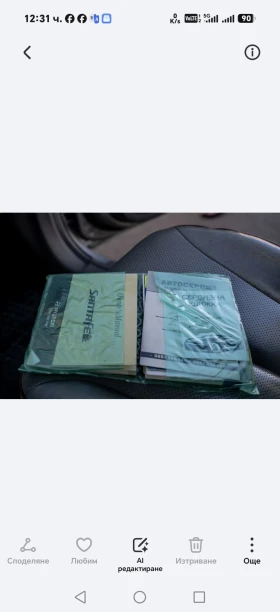 Hyundai Santa fe | Mobile.bg � ����� ������ 13