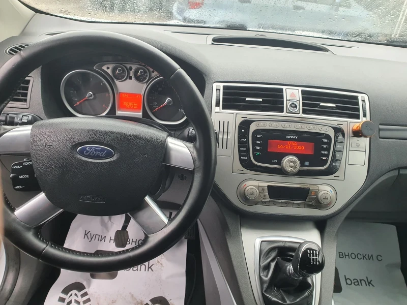 Ford Kuga 2.0TDCI* 140к.с* .Keyless* Италия * , снимка 14 - Автомобили и джипове - 48197351