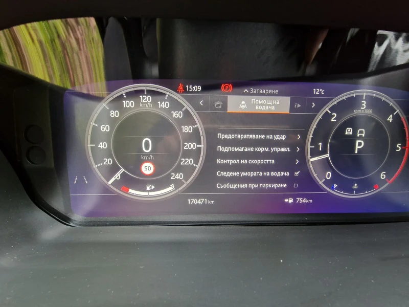 Land Rover Discovery, снимка 5 - Автомобили и джипове - 52556913