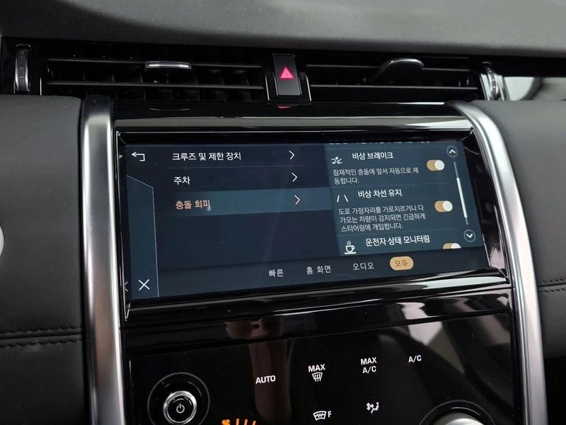 Land Rover Discovery Sport 2.0 Automatic, снимка 15 - Автомобили и джипове - 55841318