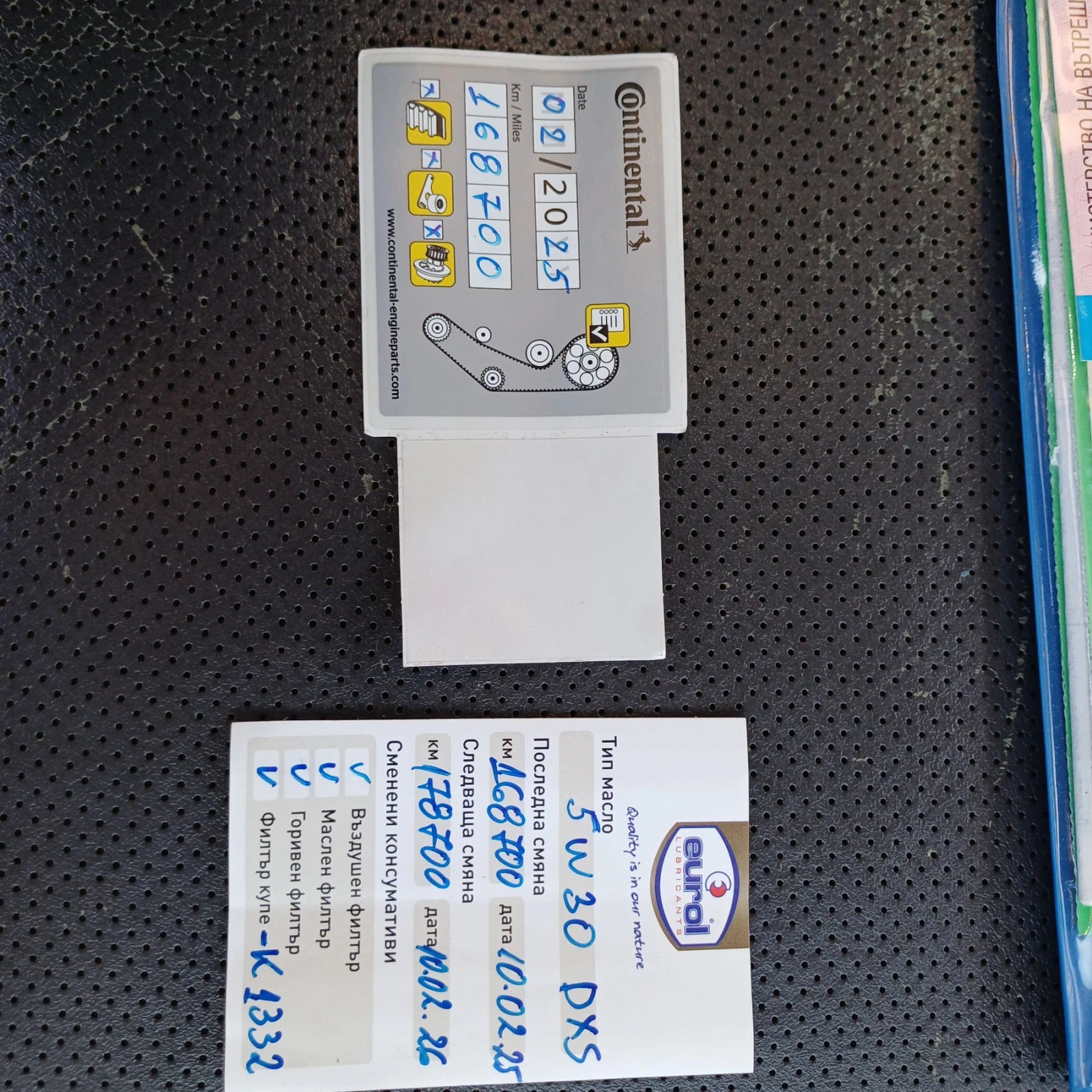 Hyundai Tucson 4wd | Mobile.bg   13