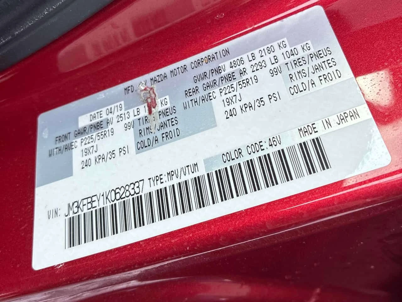 Mazda CX-5 Signature/CARFAX/ПОДГРЕВИ/ШИБИДАХ/ОТ MAZDA, снимка 15 - Автомобили и джипове - 53831670