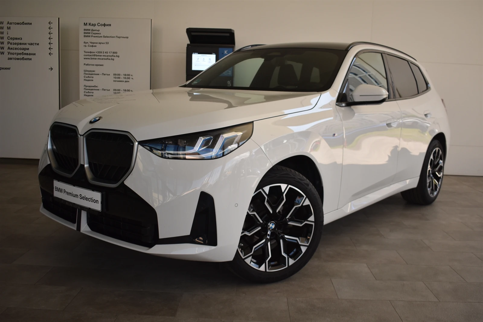 BMW X3 20d xDrive
