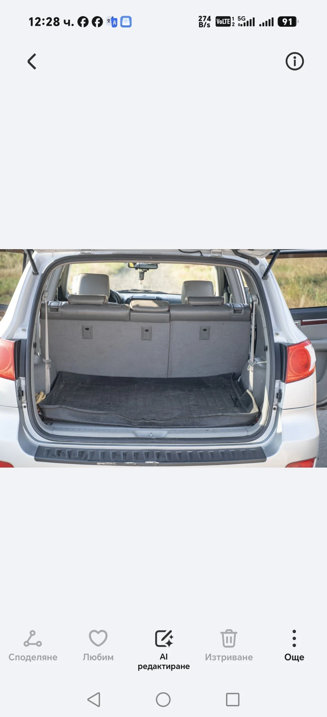 Hyundai Santa fe | Mobile.bg � ����������� 8