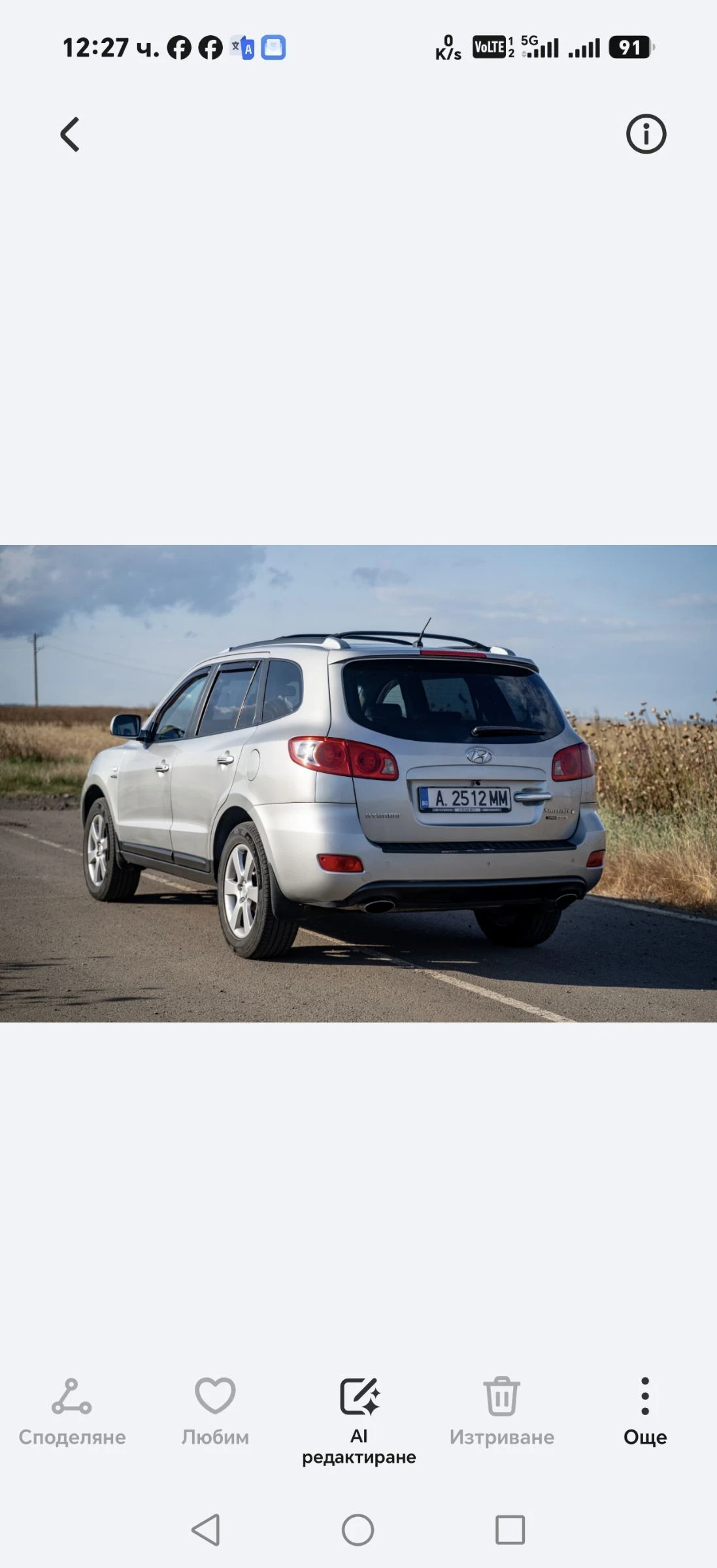 Hyundai Santa fe | Mobile.bg � ����������� 4
