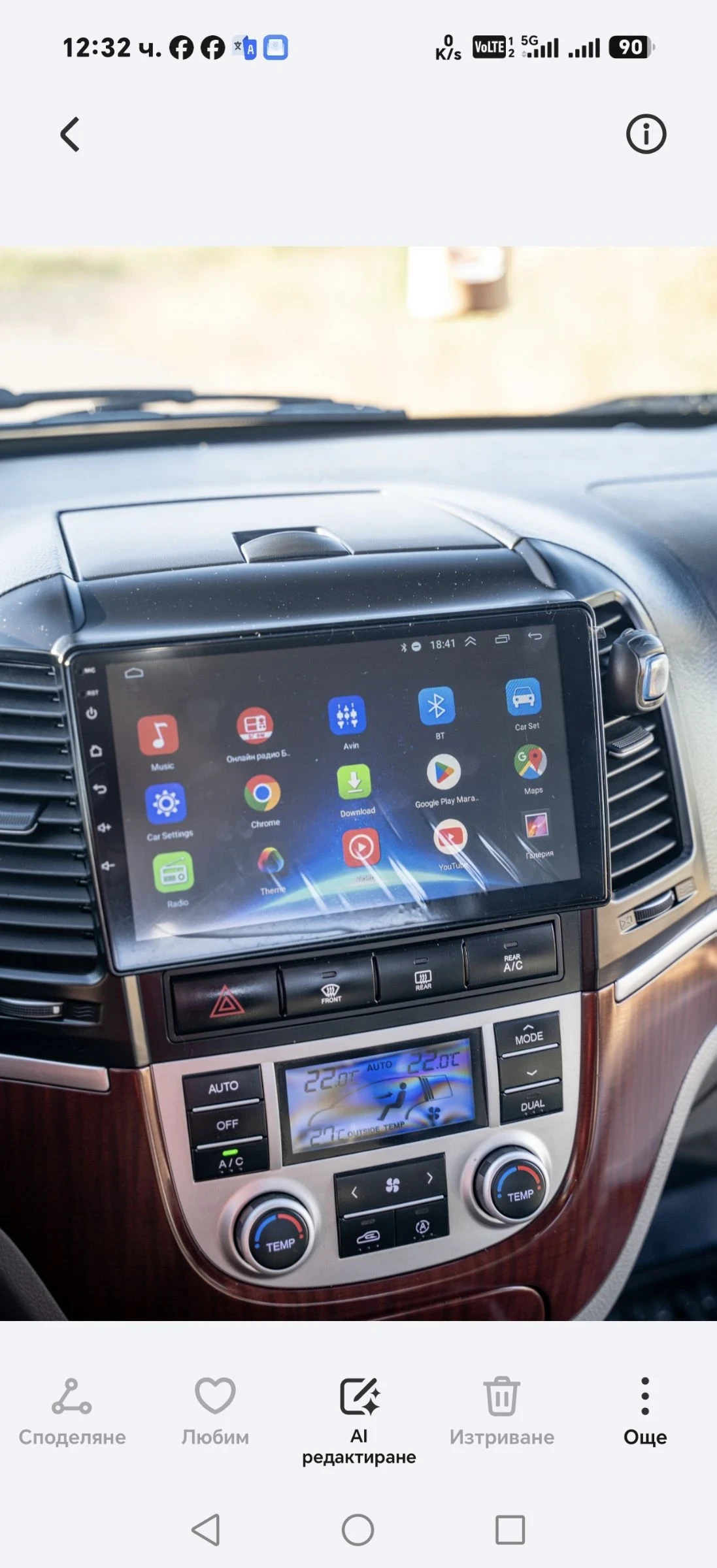 Hyundai Santa fe | Mobile.bg � ����������� 15