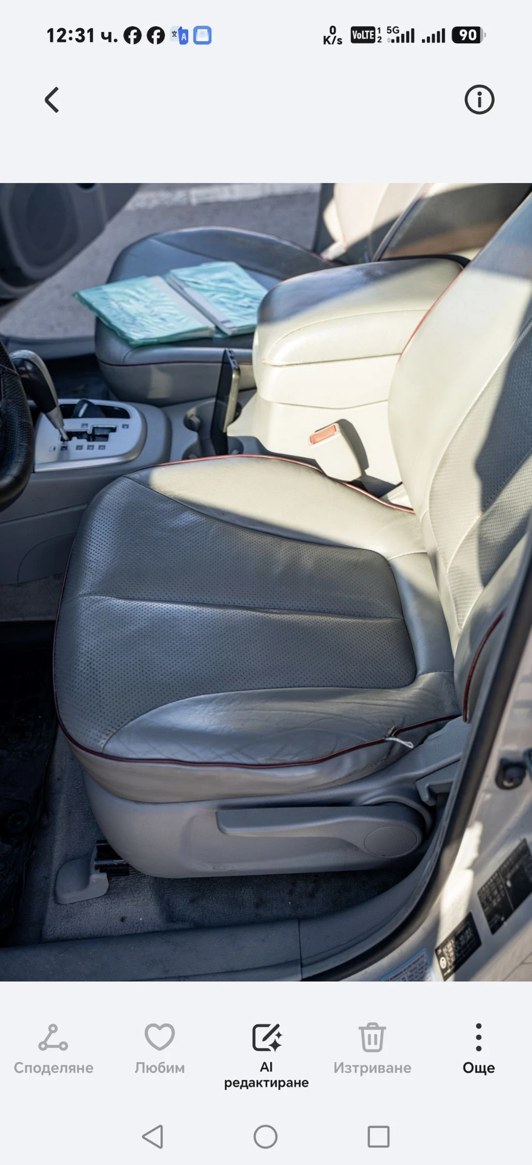 Hyundai Santa fe | Mobile.bg � ����������� 14