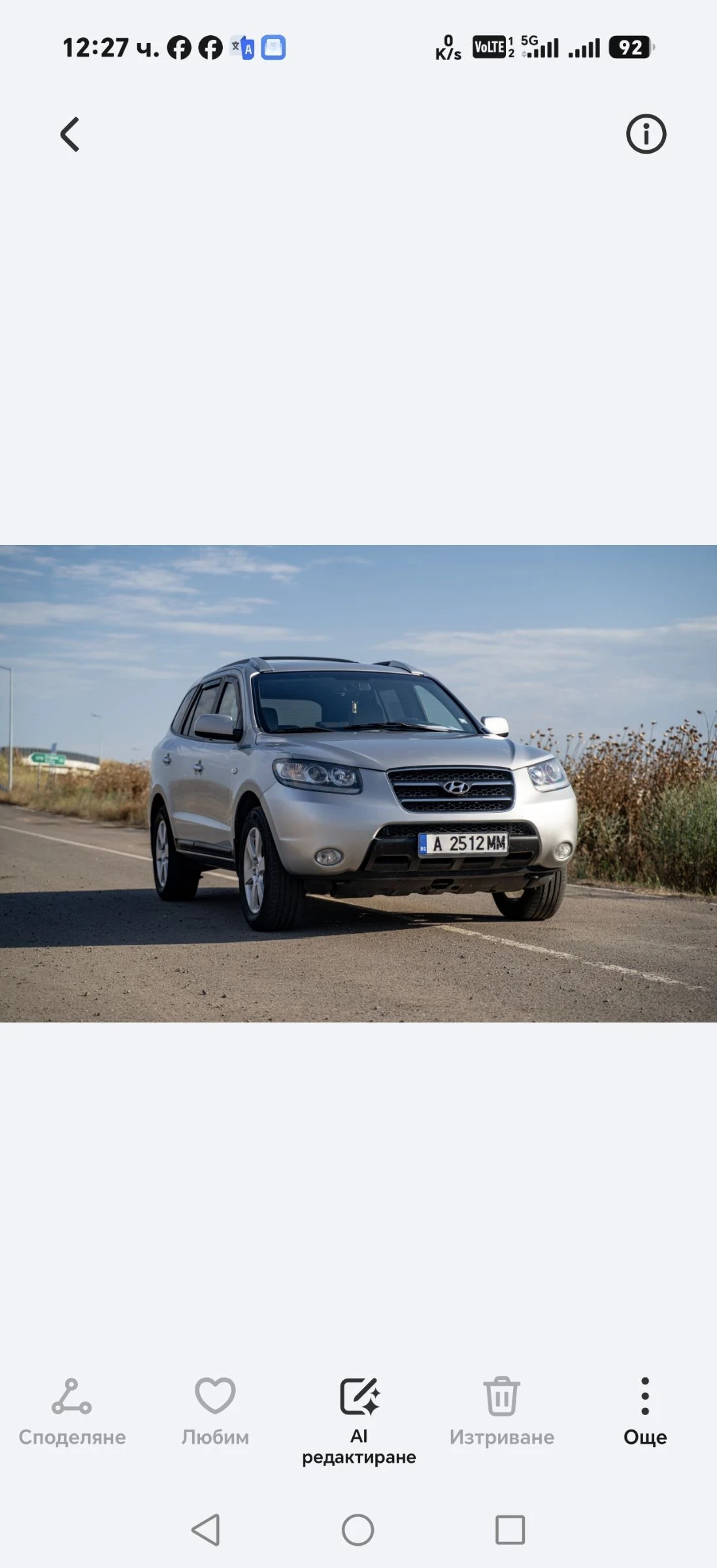 Hyundai Santa fe | Mobile.bg � ����������� 3