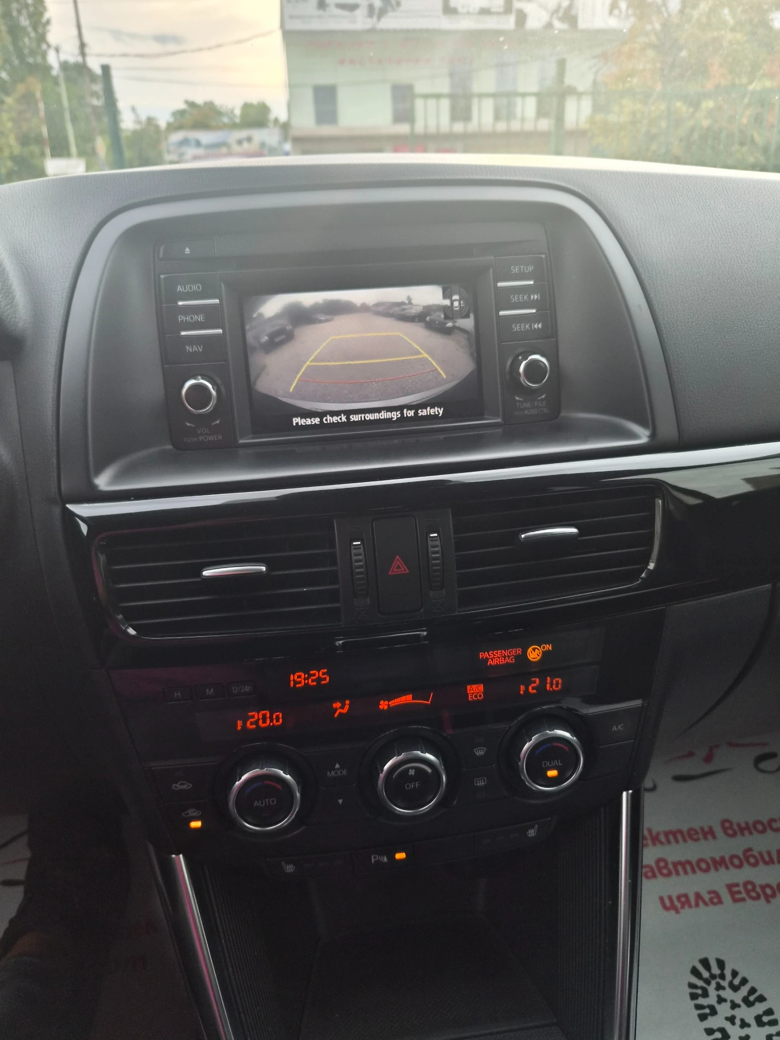 Mazda CX-5 2.2 Skyactiv 4x4, снимка 11 - Автомобили и джипове - 56182766
