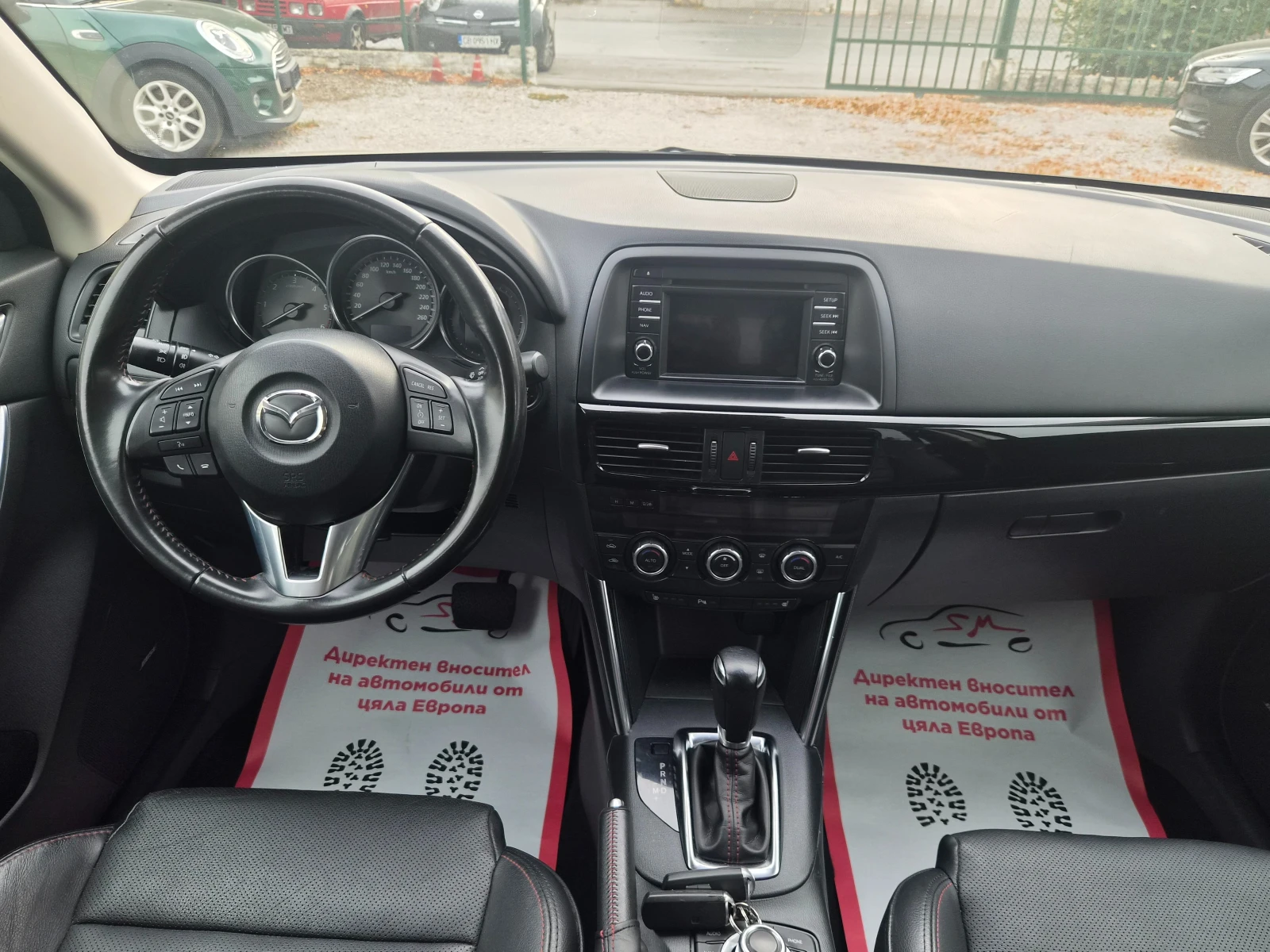 Mazda CX-5 2.2 Skyactiv 4x4, снимка 12 - Автомобили и джипове - 56182766