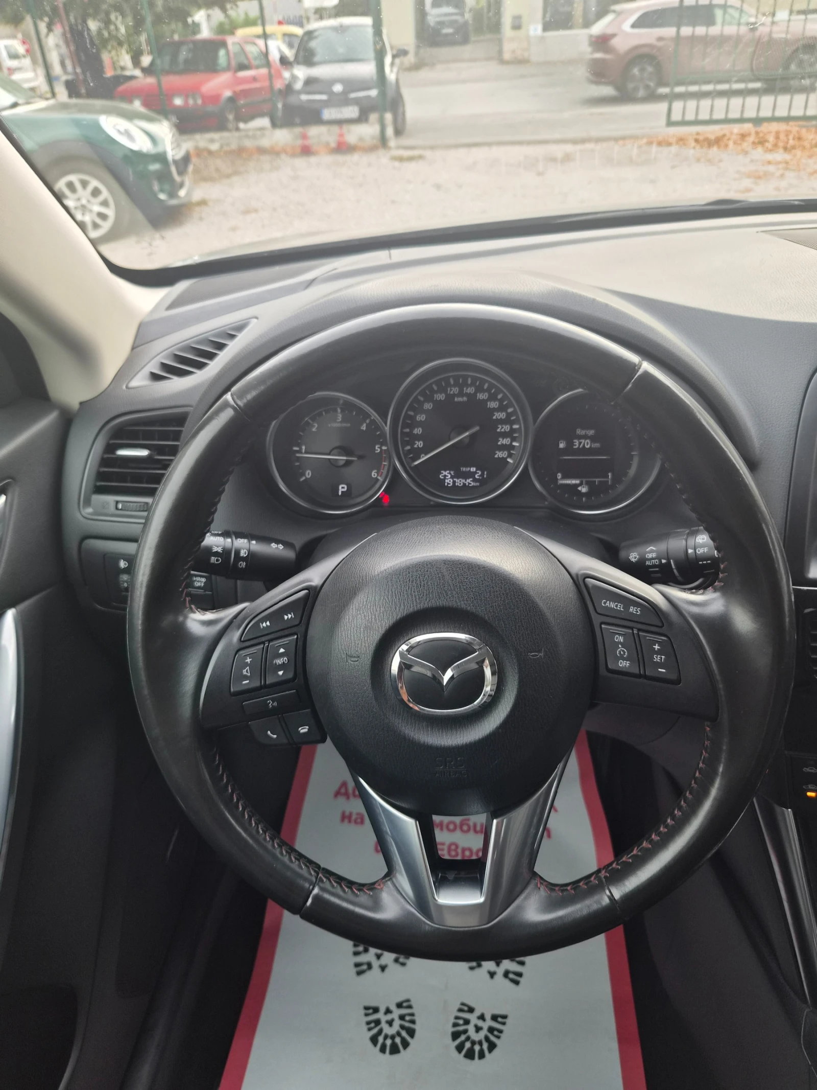 Mazda CX-5 2.2 Skyactiv 4x4, снимка 7 - Автомобили и джипове - 56182766